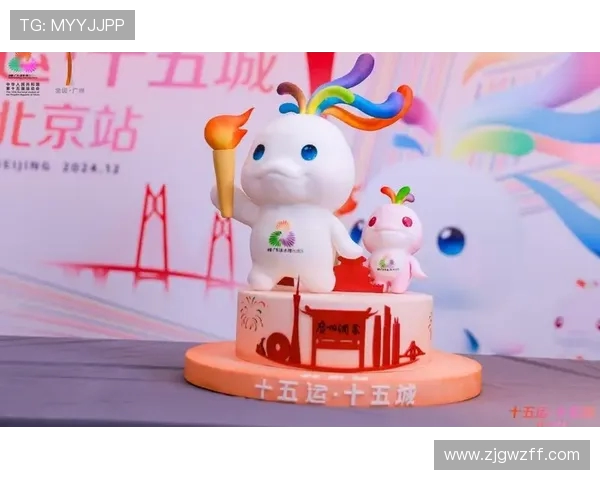 全民全运共融共享大湾区活力中国十大主题创新实践展望未来新篇章 全民全运共融共享大湾区活力中国十大主题创新实践展望未来新篇章