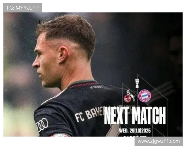 基米希脚踝伤情未愈或替补出战海登海姆德甲强强对话前景悬念